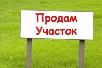 ИЖС, 7,2 сот.